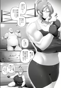 Page 217 of ANGEL Club 2024-06 - preview thumbnail