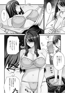 Page 235 of ANGEL Club 2024-06 - preview thumbnail