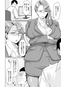 Page 252 of ANGEL Club 2024-06 - preview thumbnail