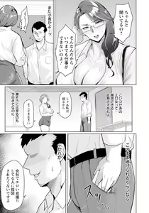 Page 257 of ANGEL Club 2024-06 - preview thumbnail