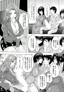 Page 276 of ANGEL Club 2024-06 - preview thumbnail