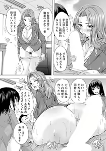 Page 279 of ANGEL Club 2024-06 - preview thumbnail