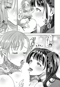 Page 317 of ANGEL Club 2024-06 - preview thumbnail