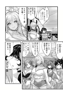 Page 332 of ANGEL Club 2024-06 - preview thumbnail