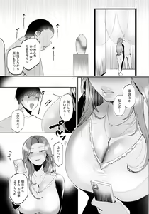Page 51 of ANGEL Club 2024-06 - preview thumbnail
