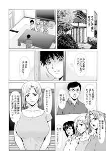 Page 82 of ANGEL Club 2024-06 - preview thumbnail