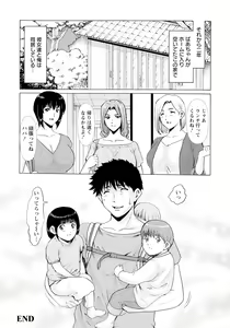 Page 86 of ANGEL Club 2024-06 - preview thumbnail