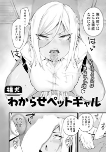 Page 88 of ANGEL Club 2024-06 - preview thumbnail