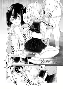 Page 56 of Gekkan Web Otoko no Ko-llection! S Vol. 97 - preview thumbnail