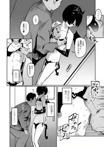 Page 86 of Gekkan Web Otoko no Ko-llection! S Vol. 97 - preview thumbnail