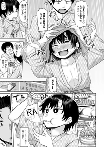 Page 127 of COMIC Mate Legend Vol. 57 2024-06 - preview thumbnail