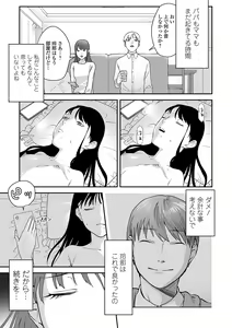 Page 153 of COMIC Mate Legend Vol. 57 2024-06 - preview thumbnail