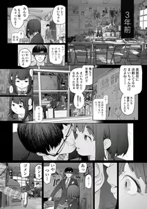 Page 22 of COMIC Mate Legend Vol. 57 2024-06 - preview thumbnail