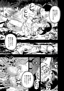 Page 99 of COMIC Mate Legend Vol. 57 2024-06 - preview thumbnail