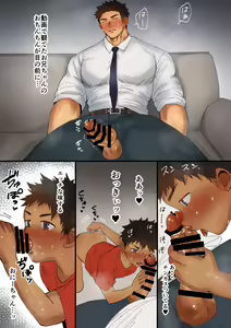 Page 35 of Boy's Sweet Fantasy - preview thumbnail