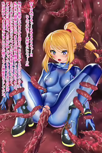Page 16 of Insect nursery and meat urinal Samus ~ A female warrior who is raped by tentacles, zombies, insects, slugs, caterpillars, and flies and gives birth to insects ~ - preview thumbnail