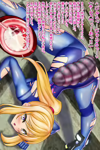 Page 69 of Insect nursery and meat urinal Samus ~ A female warrior who is raped by tentacles, zombies, insects, slugs, caterpillars, and flies and gives birth to insects ~ - preview thumbnail