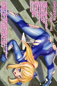 Page 72 of Insect nursery and meat urinal Samus ~ A female warrior who is raped by tentacles, zombies, insects, slugs, caterpillars, and flies and gives birth to insects ~ - preview thumbnail