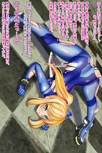 Page 75 of Insect nursery and meat urinal Samus ~ A female warrior who is raped by tentacles, zombies, insects, slugs, caterpillars, and flies and gives birth to insects ~ - preview thumbnail