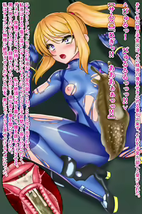 Page 84 of Insect nursery and meat urinal Samus ~ A female warrior who is raped by tentacles, zombies, insects, slugs, caterpillars, and flies and gives birth to insects ~ - preview thumbnail