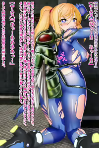 Page 98 of Insect nursery and meat urinal Samus ~ A female warrior who is raped by tentacles, zombies, insects, slugs, caterpillars, and flies and gives birth to insects ~ - preview thumbnail