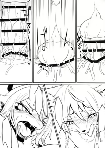 Page 20 of Kyosei Yukoku ni Kaoru - preview thumbnail