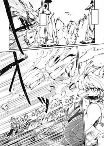 Page 2 of Kyosei Yukoku ni Kaoru - preview thumbnail