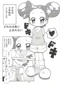 Page 26 of MAGICAL STAGE Z - preview thumbnail