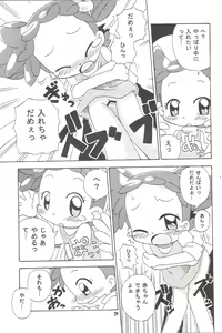Page 28 of MAGICAL STAGE Z - preview thumbnail
