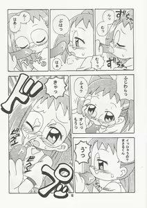 Page 9 of MAGICAL STAGE Z - preview thumbnail