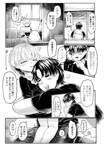 Page 68 of Kokyou no Tama Baa-sama - preview thumbnail