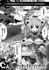 Page 103 of Heroine Assault Archive - preview thumbnail