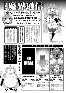 Page 158 of Heroine Assault Archive - preview thumbnail