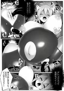 Page 27 of Heroine Assault Archive - preview thumbnail