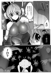 Page 33 of Heroine Assault Archive - preview thumbnail
