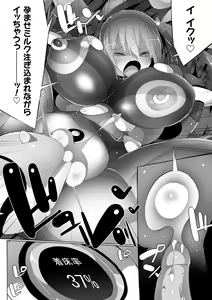 Page 98 of Heroine Assault Archive - preview thumbnail