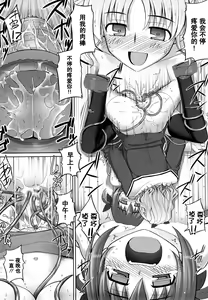 Page 171 of Ken Yori Tsuyoshi - Mightier than the sword. - preview thumbnail