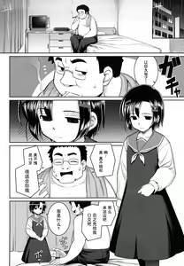 Page 179 of Ken Yori Tsuyoshi - Mightier than the sword. - preview thumbnail