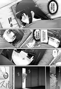 Page 29 of Ken Yori Tsuyoshi - Mightier than the sword. - preview thumbnail
