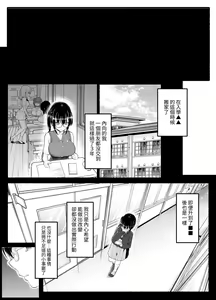 Page 3 of Mahou Shoujo VS Inma Seibutsu 22 - preview thumbnail