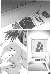 Page 17 of Ero Terrorist Kallen no Kokuhaku Daisakusen (decensored) - preview thumbnail