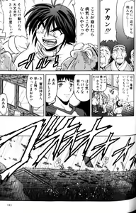 Page 110 of Shiawase Ni Naritai - preview thumbnail