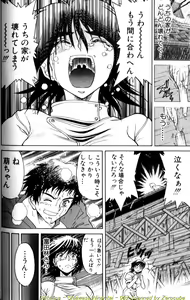 Page 115 of Shiawase Ni Naritai - preview thumbnail