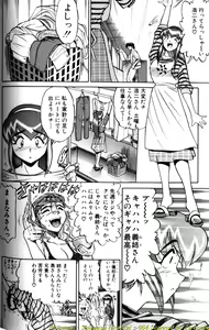 Page 127 of Shiawase Ni Naritai - preview thumbnail