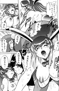 Page 140 of Shiawase Ni Naritai - preview thumbnail