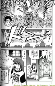 Page 161 of Shiawase Ni Naritai - preview thumbnail