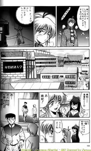 Page 167 of Shiawase Ni Naritai - preview thumbnail