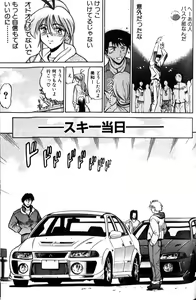 Page 168 of Shiawase Ni Naritai - preview thumbnail