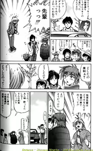Page 169 of Shiawase Ni Naritai - preview thumbnail