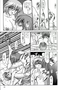 Page 189 of Shiawase Ni Naritai - preview thumbnail